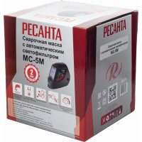 Сварочная маска МС-5М Ресанта