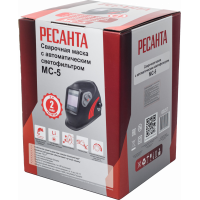 Сварочная маска МС-5 Ресанта