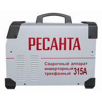 Инверторный сварочный аппарат РЕСАНТА САИ-315