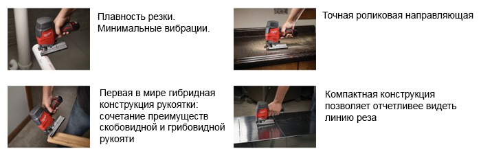 Руководство по эксплуатации: Milwaukee M12 JS