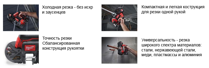 Руководство по эксплуатации: Milwaukee M12 BS